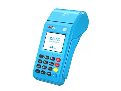 周至拉卡拉传统大POS机